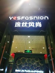 点击看大图 -逸丝风尚专注烫染