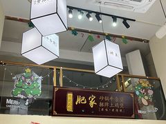 -肥家大排档(天河体育西店)