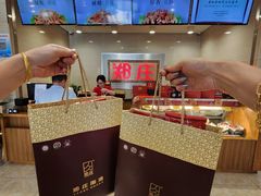 -郑庄脂渣海鲜楼(九水路店)