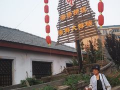 -旺角小渔村·海肠捞饭开创者(环山路店)
