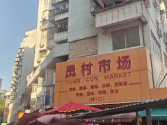 -甜蜜蜜(昌乐园店)