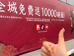 -万达广场(无锡滨湖店)