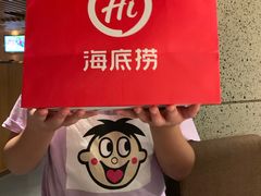 -海底捞火锅鲜切牛肉主题店(长寿路店)