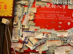 -铜人李火锅(西大街店)