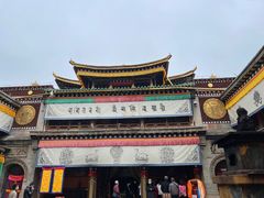 -塔尔寺游客服务中心