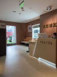 -深圳艺星医疗美容医院