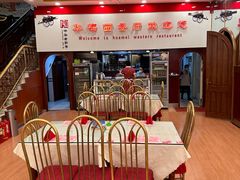 -华梅西餐厅(哈尔滨中央大街店)