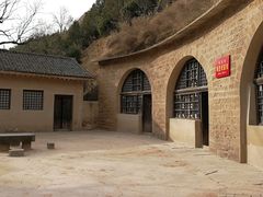 -延安杨家岭革命旧址