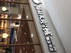 -猫的天空之城概念书店(印象城购物中心店)