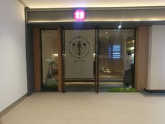 -常乐·对症推拿(嘉里中心第132分店)