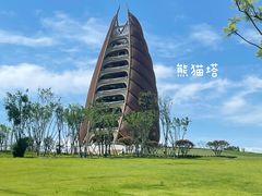-成都大熊猫繁育研究基地