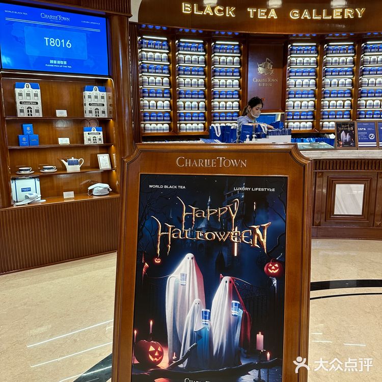 深圳湾红茶公司万圣节限定奶茶😄