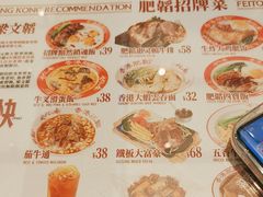 -肥韬茶餐厅(海上世界店)