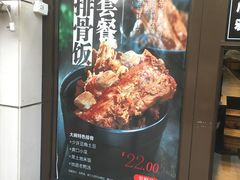 -犟骨头排骨饭(回龙观龙禧店)