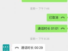 -UCC国际洗衣(永兴路店)