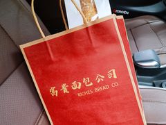 -富贵面包公司(运河店)