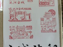-张学良旧居陈列馆