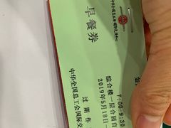 -中家鑫园温泉酒店-自助餐