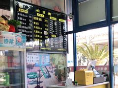 -好吃黄鱼面馆(浦发广场店)
