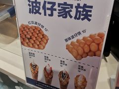 -波比艾斯(国金街店)