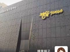 -糖果KTV(雍和宫店)