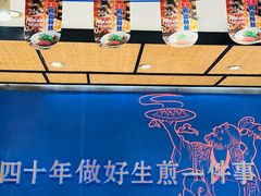 -唐八仙生煎(东鱼坊店)