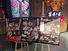 -黑牛の場(兴隆大奥莱店)