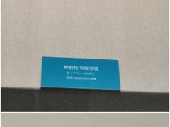-嘉定博物馆