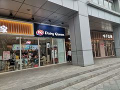 -味千拉面(金融街店)
