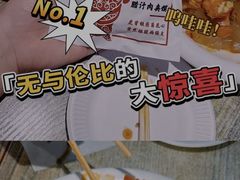 -左陕右甘(亚运村店)