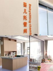 -弗蕾亚·和月月子调理院(东湖店)