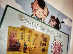 -水平有限广西米粉·广西风味集(五道口店)