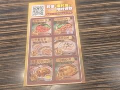 -72街荷叶饭(东方宝泰广场店)