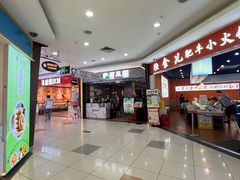 -泉汇购物广场(大沽南路店)