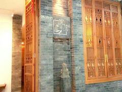 门面-院落创意菜