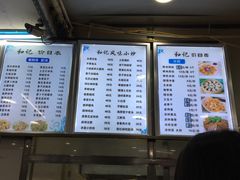 -向群锅饺(登高路店)