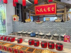 -味窑大寨百姓酒楼(晋祥办公大楼店)