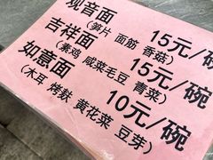 -西园寺素食(西园弄戒幢律寺店)