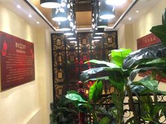 -富侨养生(九亭店)