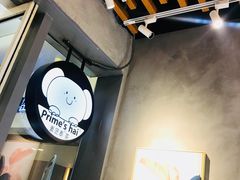 -素匠泰茶(三里屯SOHO工体奶茶店)