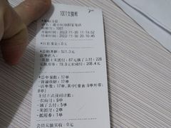-阜阳宝龙广场