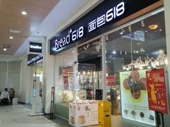 -杉杉奥特莱斯广场(哈尔滨店)