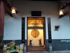 -花间酒庭院餐厅(谷山店)