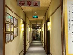 -汤泉良子(金源店)