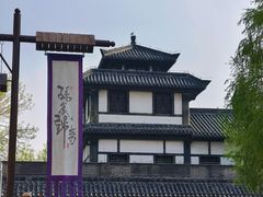 -孙子文化园