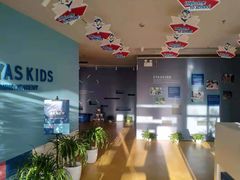 -艾儿思国际幼托园(双井园店)