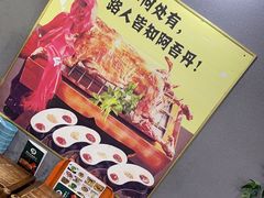 -阿吾丹的烤羊·新疆菜·抓饭·拌面(乌尔禾店)