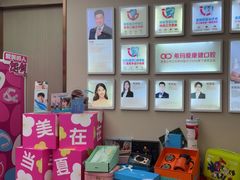 -希玛爱康健口腔(南山海岸城店)