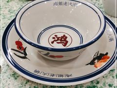 -鸿姐老火锅(疁城新天地店)