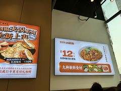 -超享乐剁椒面(元谷店)